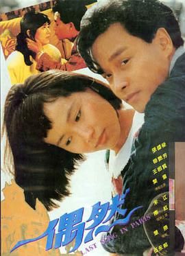 深蓝回声 电影海报