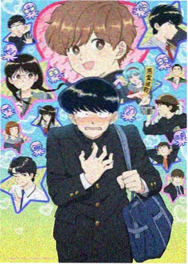 折光者 动画海报