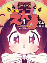 捕风追影电影 分镜手稿资讯图